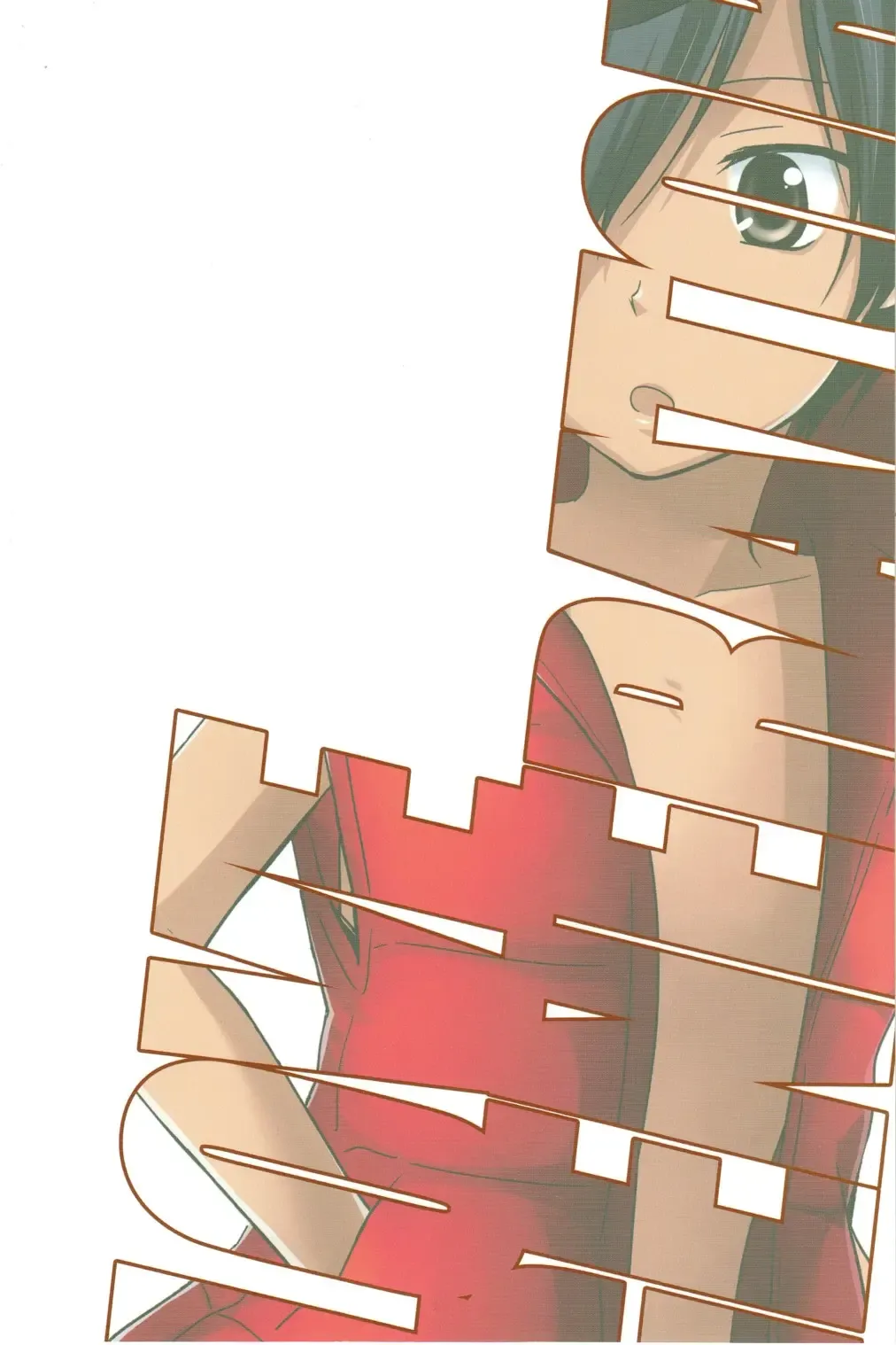 [Tomoharu] Love Generator Fhentai - Page 18