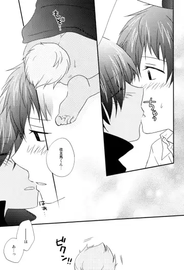 [Tomoharu] Love Generator Fhentai - Page 14