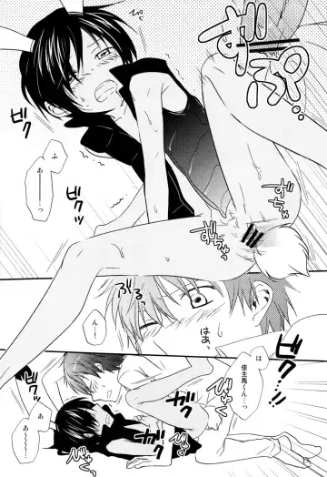 [Tomoharu] Love Generator Fhentai - Page 15