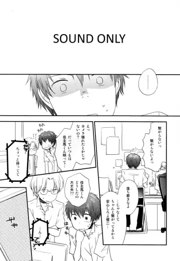 [Tomoharu] Love Generator Fhentai - Page 2