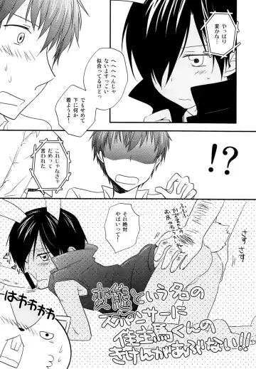 [Tomoharu] Love Generator Fhentai - Page 4