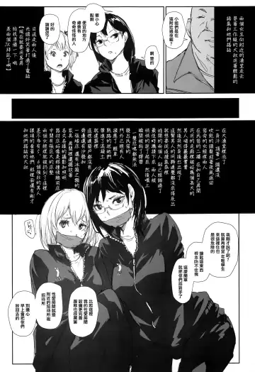 [Arakure] Kiyoko-san Lebe-chan Zuka-chan no Hanashi o Matometa Hon | 潔子與雷貝和小塚的故事集合本 Fhentai - Page 4