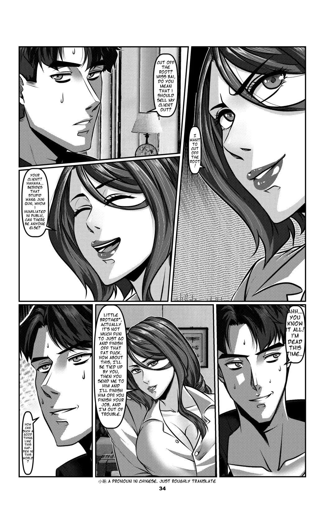 [Godletter] Sparrow 01 Fhentai - Page 37
