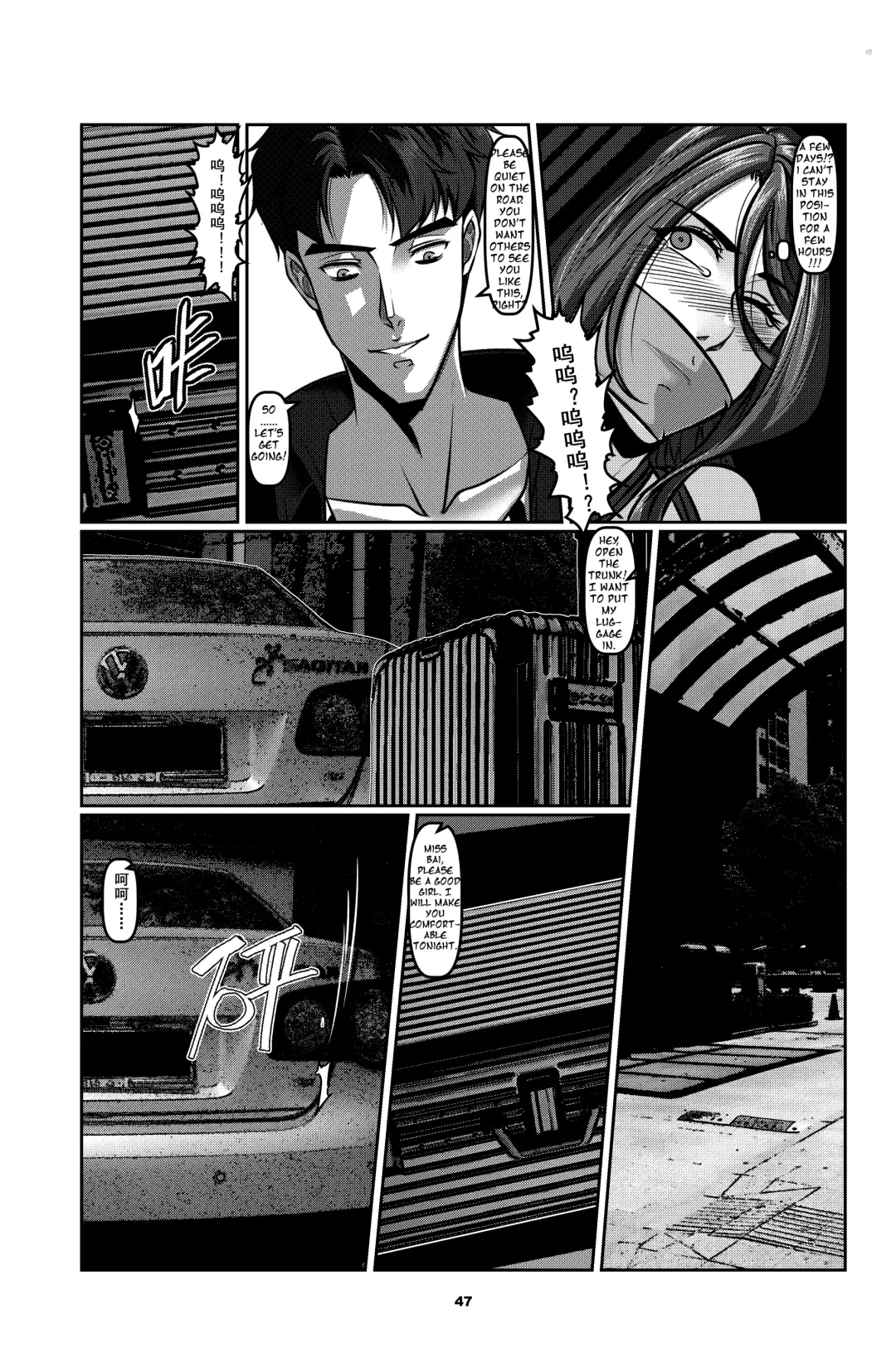 [Godletter] Sparrow 01 Fhentai - Page 50