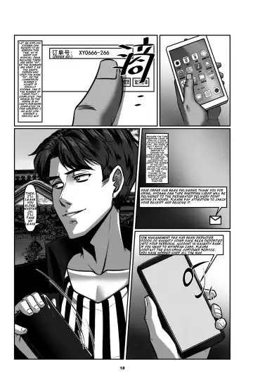 [Godletter] Sparrow 01 Fhentai - Page 21