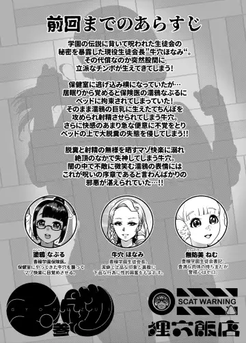 [Youkai Kubinashi] Jadeite III Fhentai - Page 2