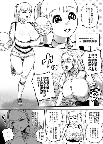 [Youkai Kubinashi] Jadeite III Fhentai - Page 5