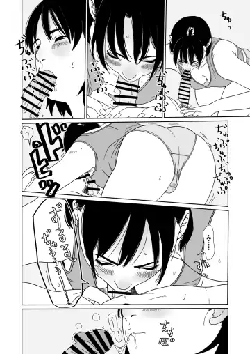 [Futoshi Slim] ふとしSLIM  マッサージ Fhentai - Page 11