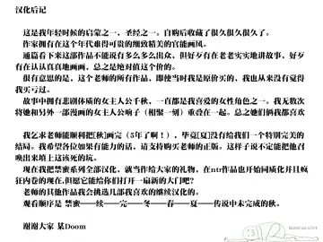 Kinmitsu ~Kan Fhentai - Page 36