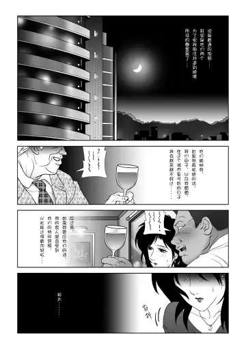 Kinmitsu ~ Haru Fhentai - Page 3