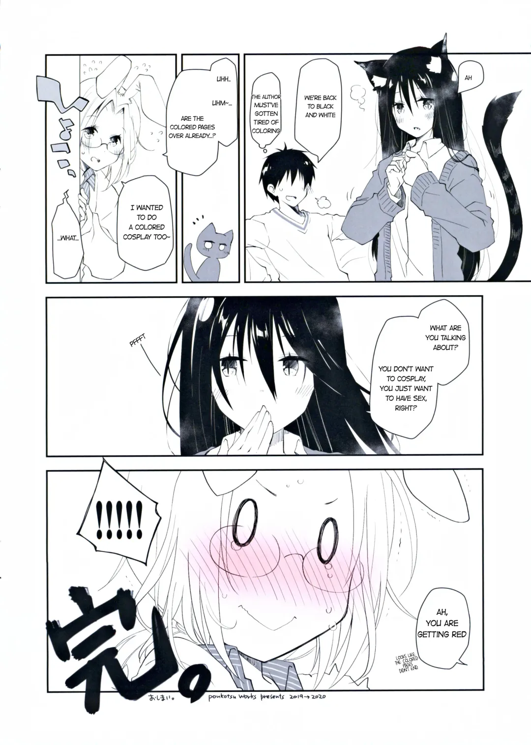 [Ponkotsu Works] Mimi to Shippo to Irodori no Aru Icha Love Sex Fhentai - Page 16