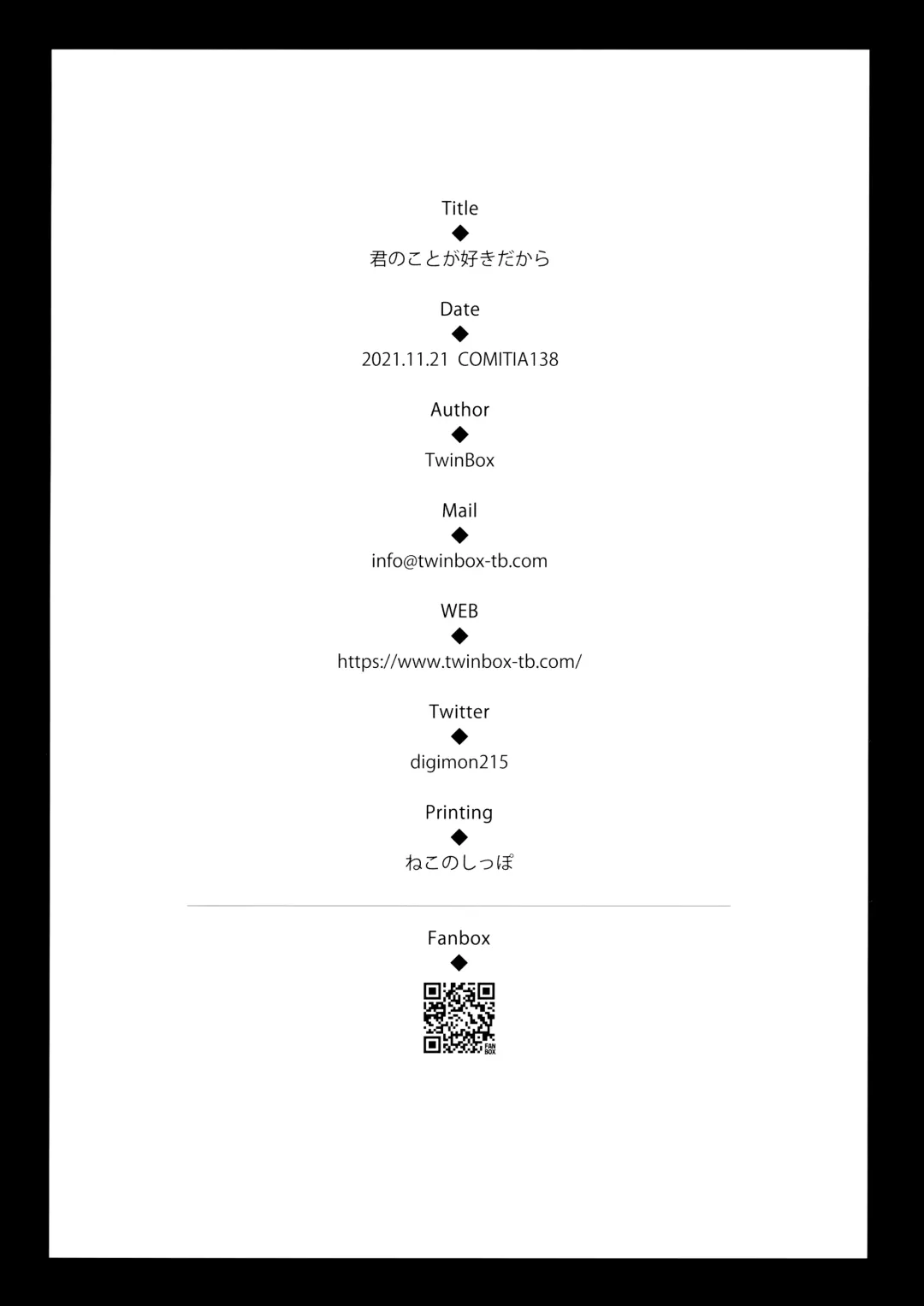 [Hanahanamaki - Sousouman] Kimi no Koto ga Sukidakara Fhentai - Page 21