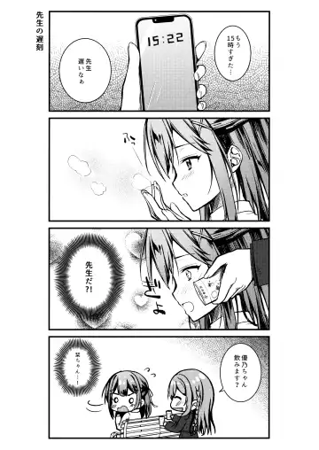 [Hanahanamaki - Sousouman] Kimi no Koto ga Sukidakara Fhentai - Page 18