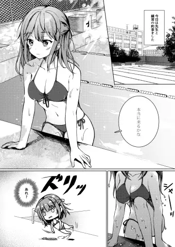 [Hanahanamaki - Sousouman] Kimi no Koto ga Sukidakara Fhentai - Page 6
