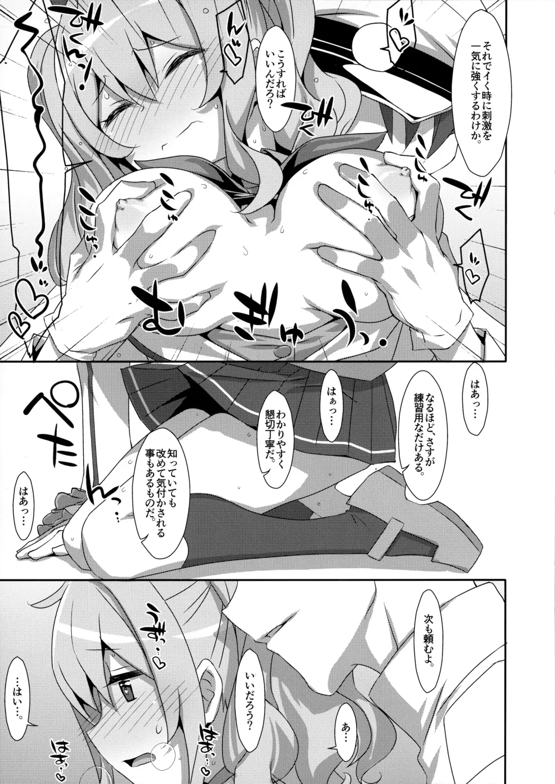 [Takei Ooki] INSTANT TIES Fhentai - Page 4