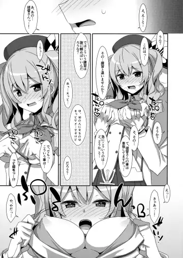 [Takei Ooki] INSTANT TIES Fhentai - Page 2