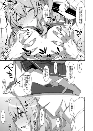 [Takei Ooki] INSTANT TIES Fhentai - Page 4