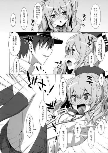 [Takei Ooki] INSTANT TIES Fhentai - Page 7