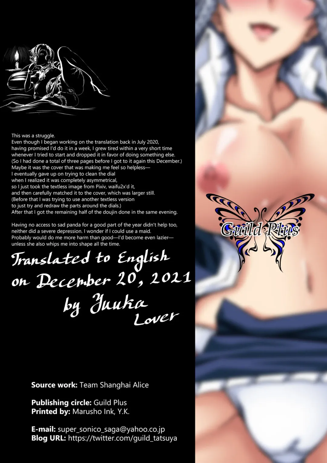 [Tatsuya] Sakuya to Iu Na no Maid-san | Sakuya The Maid Fhentai - Page 18