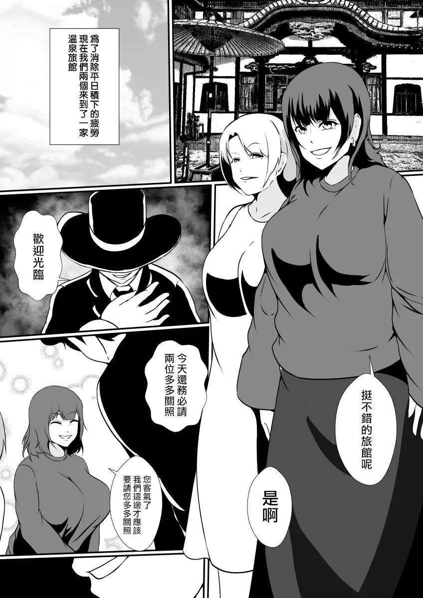 [Shimakawa] Kawayu~iikawa,Yumekibun~ Fhentai - Page 3