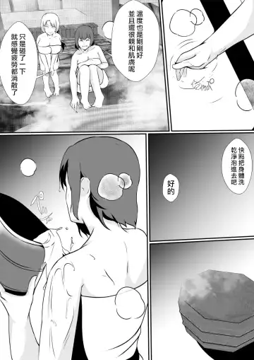 [Shimakawa] Kawayu~iikawa,Yumekibun~ Fhentai - Page 6