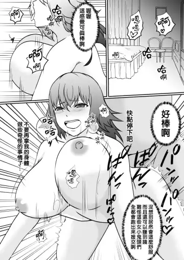 [Shimakawa] Hika Tebukuro Fhentai - Page 13