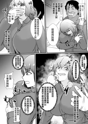 [Shimakawa] Hika Tebukuro Fhentai - Page 8