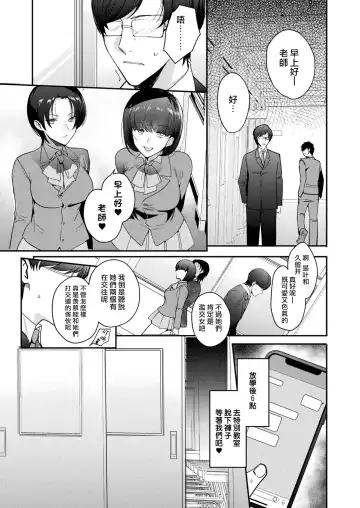 [Kirimoto Yuuji] TS Immoral Zenpen Fhentai - Page 8