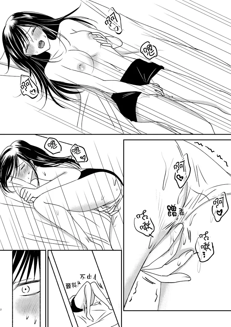 Irekawari Cinderella 3 Fhentai - Page 2