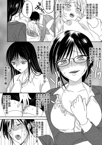 Irekawari Cinderella 3 Fhentai - Page 24