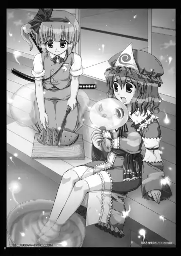 [Shigemiya Kyouhei] Nanairo no Itazura Fhentai - Page 10