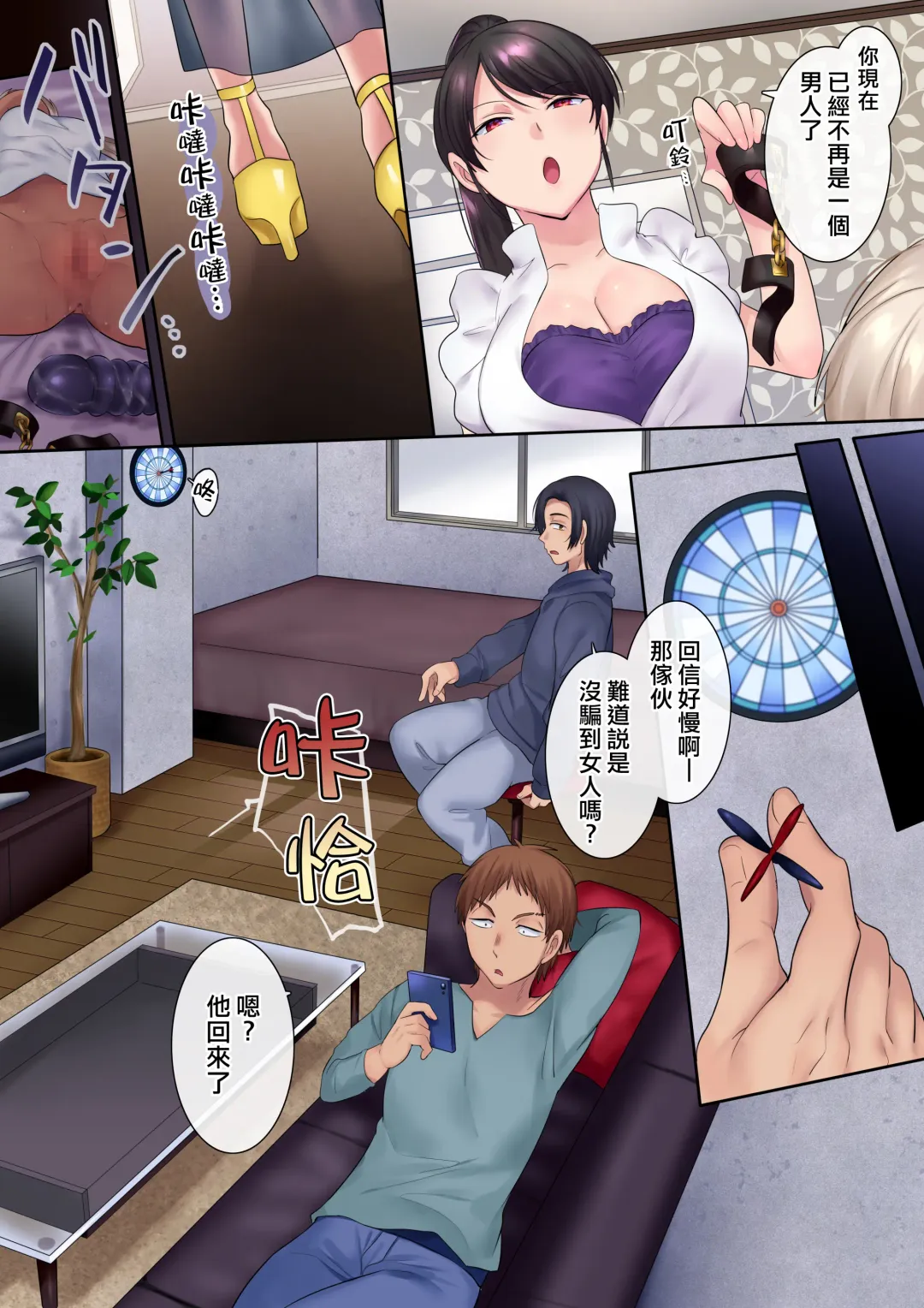 [Hiiragi Popura] TS Shigotonin Fhentai - Page 17