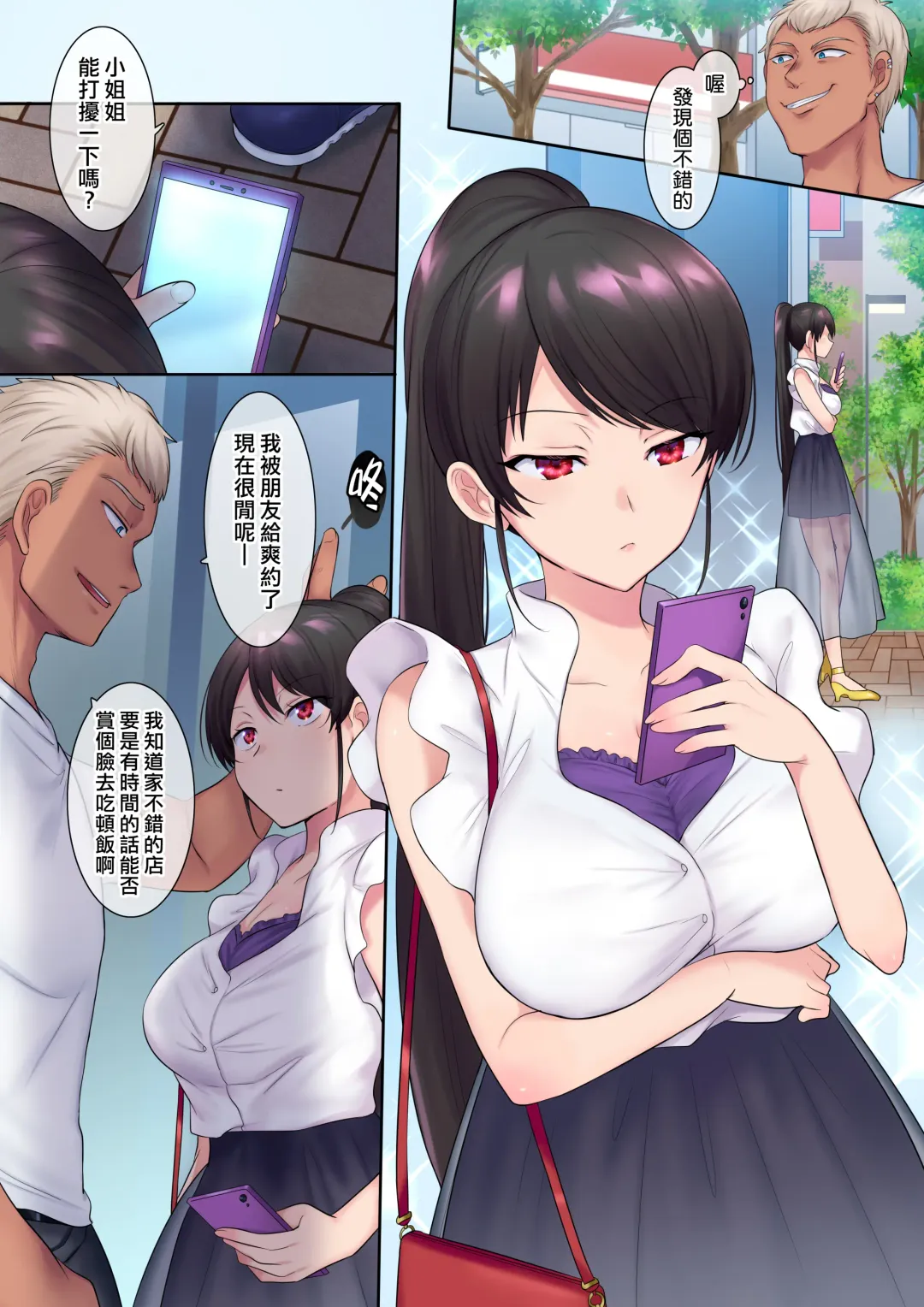 [Hiiragi Popura] TS Shigotonin Fhentai - Page 3