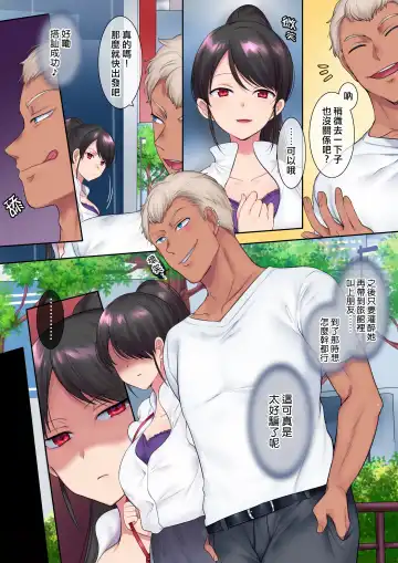 [Hiiragi Popura] TS Shigotonin Fhentai - Page 4