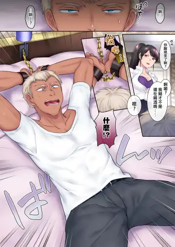 [Hiiragi Popura] TS Shigotonin Fhentai - Page 5