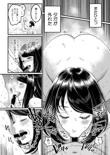 [Agata] Anata no mama ni naritakute Fhentai - Page 12