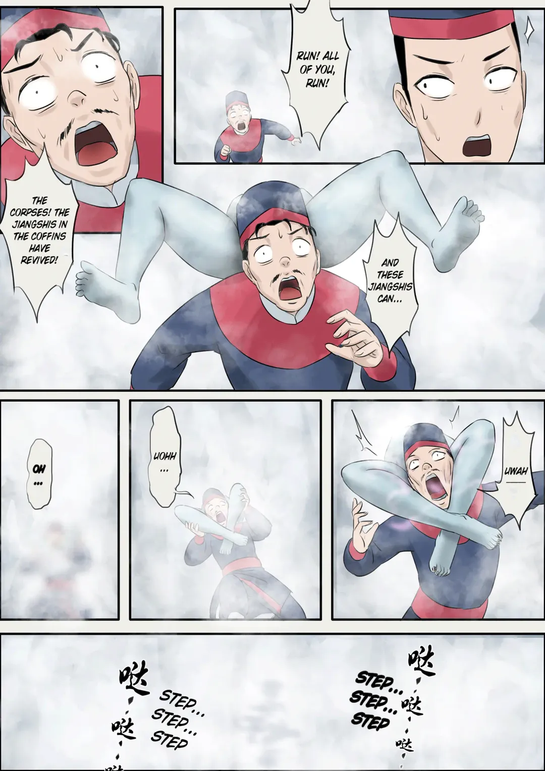 [Skyzen] Jiangshi Musume Chapter 5 Fhentai - Page 12