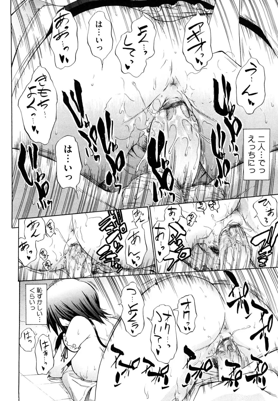 [Asuhiro] Ai ga Ippai Ero wa Oppai Fhentai - Page 136