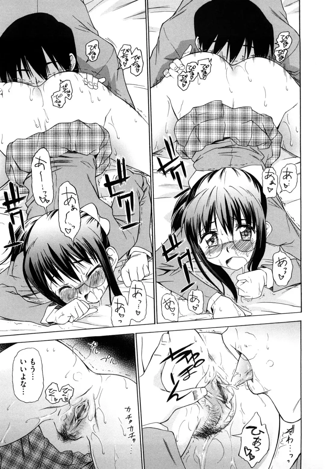 [Asuhiro] Ai ga Ippai Ero wa Oppai Fhentai - Page 17