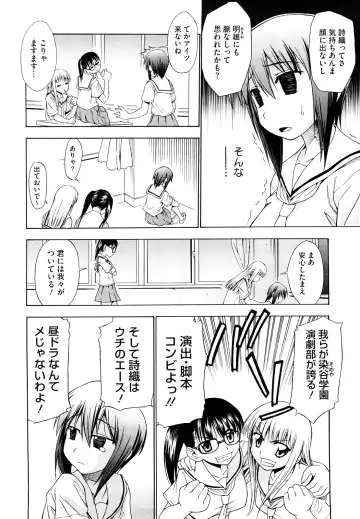 [Asuhiro] Ai ga Ippai Ero wa Oppai Fhentai - Page 120