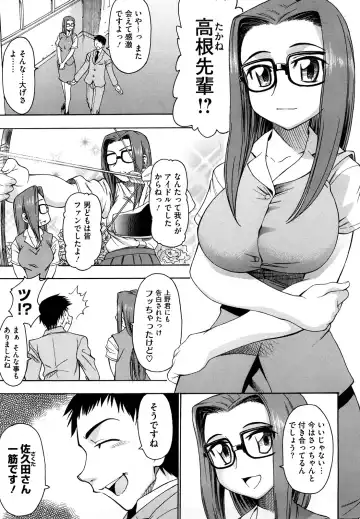 [Asuhiro] Ai ga Ippai Ero wa Oppai Fhentai - Page 143