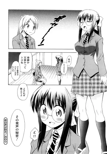 [Asuhiro] Ai ga Ippai Ero wa Oppai Fhentai - Page 28