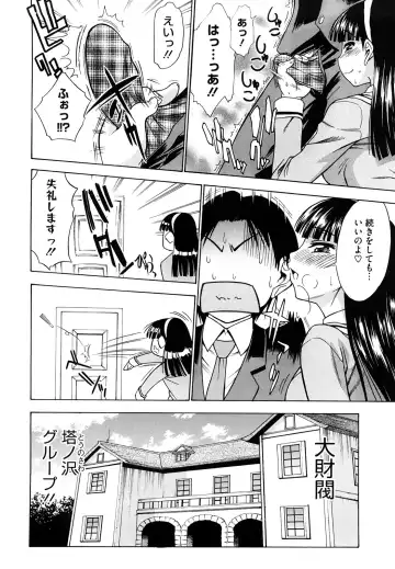 [Asuhiro] Ai ga Ippai Ero wa Oppai Fhentai - Page 30