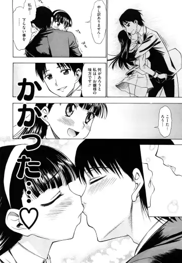 [Asuhiro] Ai ga Ippai Ero wa Oppai Fhentai - Page 36