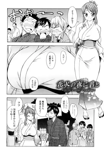 [Asuhiro] Ai ga Ippai Ero wa Oppai Fhentai - Page 52