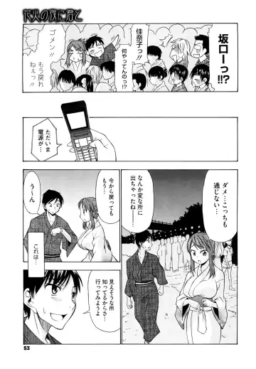 [Asuhiro] Ai ga Ippai Ero wa Oppai Fhentai - Page 55