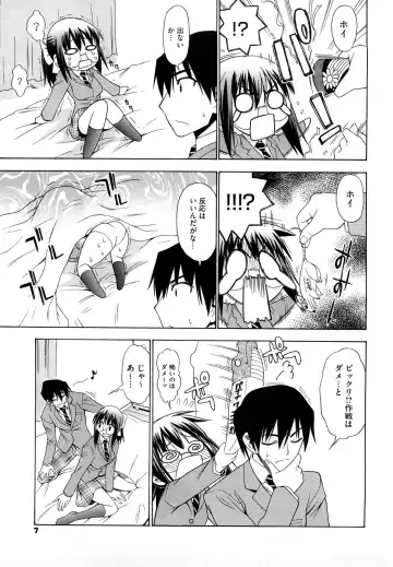 [Asuhiro] Ai ga Ippai Ero wa Oppai Fhentai - Page 9