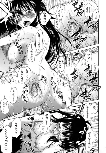 [Asuhiro] Ai ga Ippai Ero wa Oppai Fhentai - Page 93