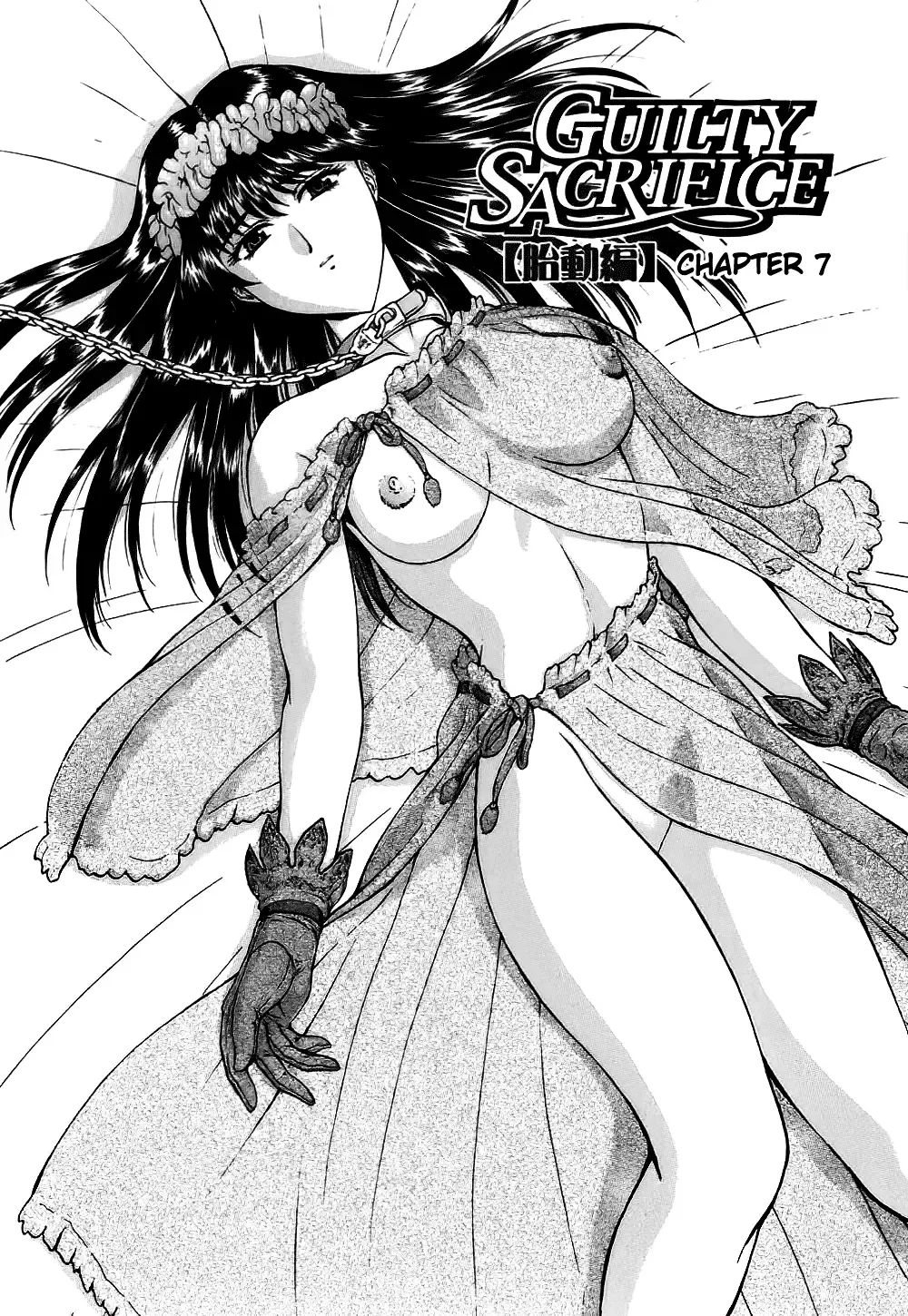 [Mukai Masayoshi] Guilty Sacrifice [Taidouhen] | Guilty Sacrifice Fhentai - Page 122