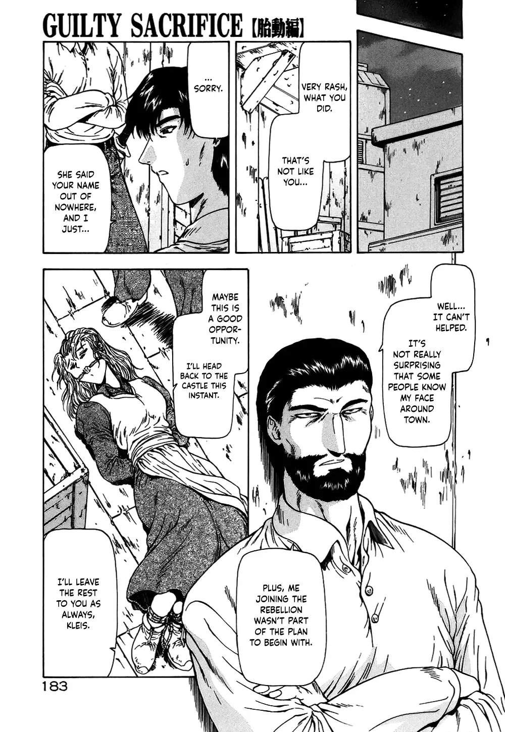 [Mukai Masayoshi] Guilty Sacrifice [Taidouhen] | Guilty Sacrifice Fhentai - Page 188